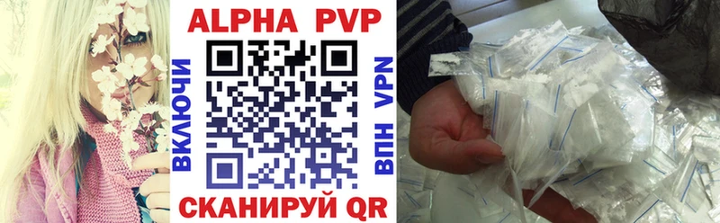 A PVP VHQ  MEGA рабочий сайт  Таганрог 