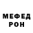 АМФЕТАМИН 97% Rillex Tv