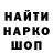 Конопля OG Kush Darlus Evans