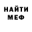 КЕТАМИН VHQ John Sigbieny