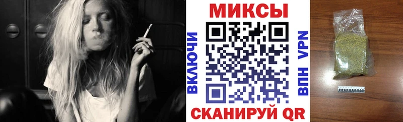наркота Таганрог гидра Бутират BDO 33%