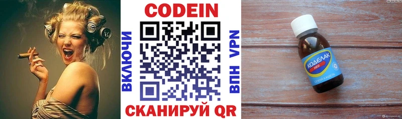 blacksprut как зайти  Таганрог  Codein Purple Drank 