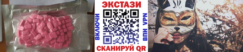 Ecstasy mix  Таганрог 