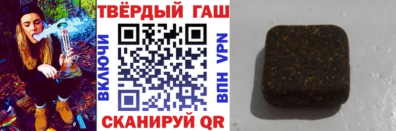 купить  сайты  Таганрог  ГАШИШ хэш 