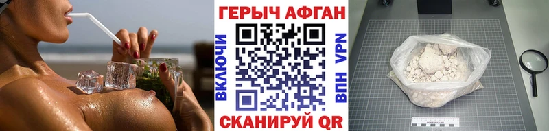 ГЕРОИН герыч  блэк спрут маркетплейс  Таганрог 