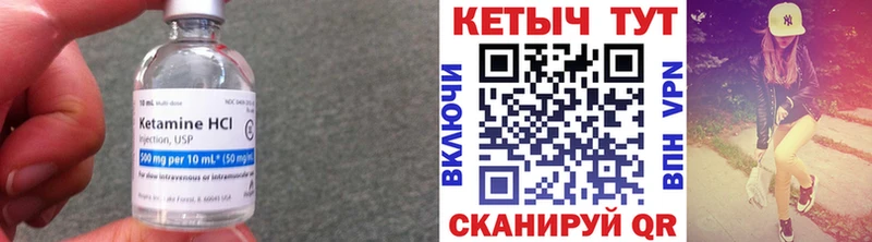 КЕТАМИН VHQ  купить наркотики цена  Таганрог 