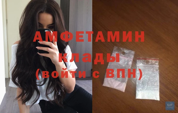 герыч Усинск