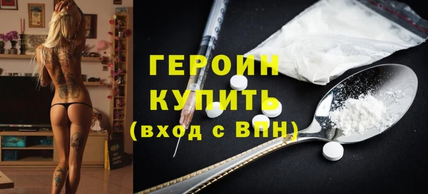 бутик Усмань