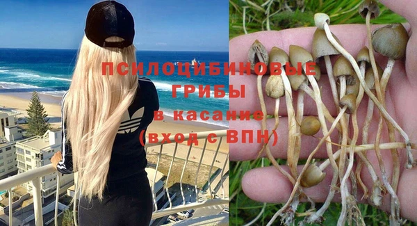 амфетамин Усолье-Сибирское