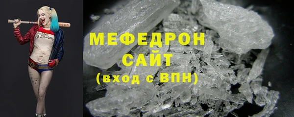 герыч Усинск