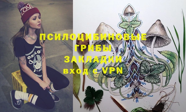 герыч Усинск