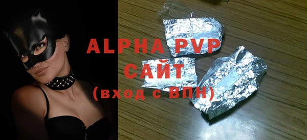 амфетамин Усолье-Сибирское