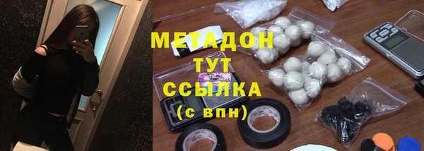 герыч Усинск