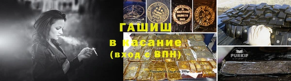 амфетамин Усолье-Сибирское