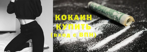 бутик Усмань