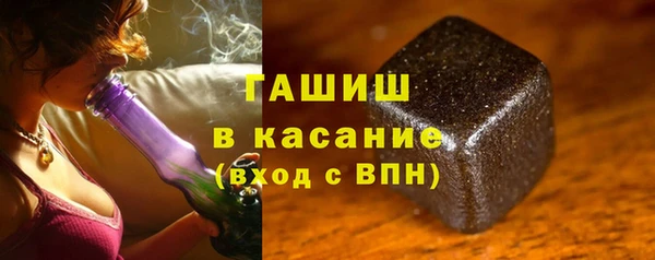 амфетамин Усолье-Сибирское