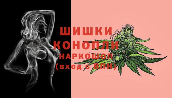герыч Усинск