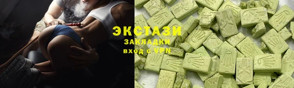 бутик Усмань