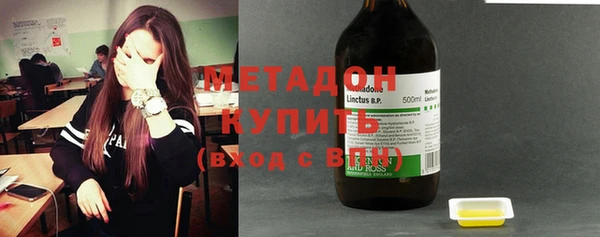 бутик Усмань