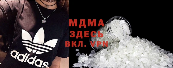 амфетамин Усолье-Сибирское