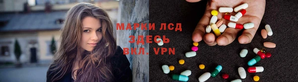 амфетамин Усолье-Сибирское