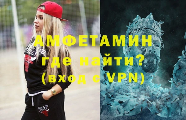 бутик Усмань