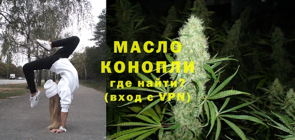 герыч Усинск