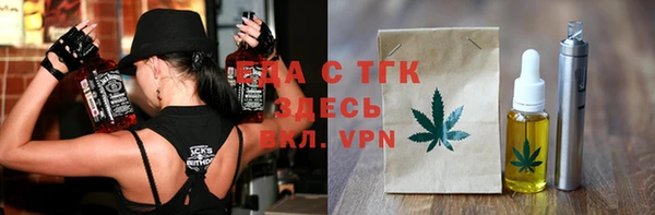 бутик Усмань