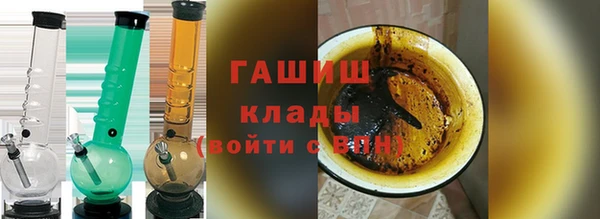 бутик Усмань