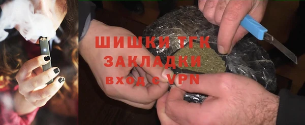 бутик Усмань