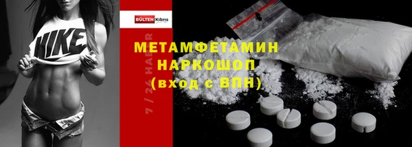 бутик Усмань
