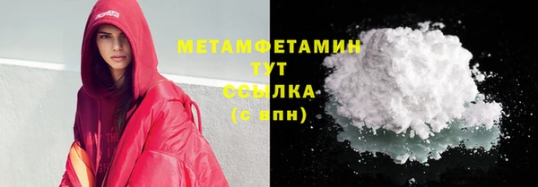 герыч Усинск