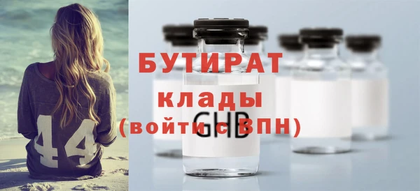 амфетамин Усолье-Сибирское