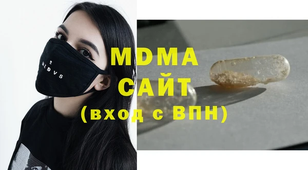 амфетамин Усолье-Сибирское