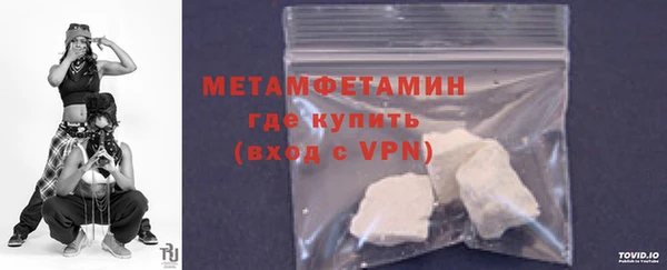 амфетамин Усолье-Сибирское