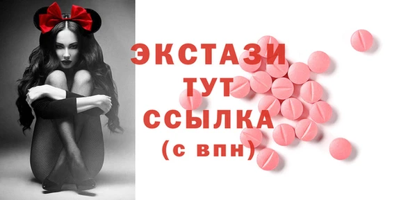 герыч Усинск