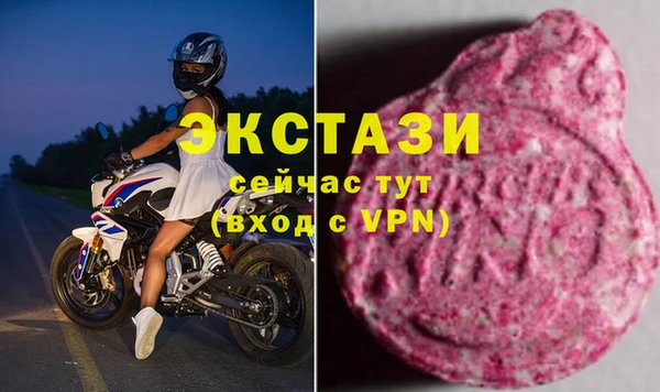 бутик Усмань