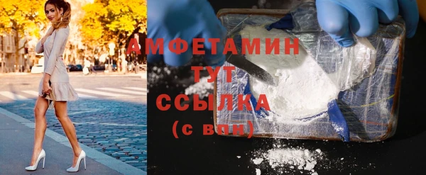 герыч Усинск