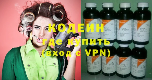 герыч Усинск