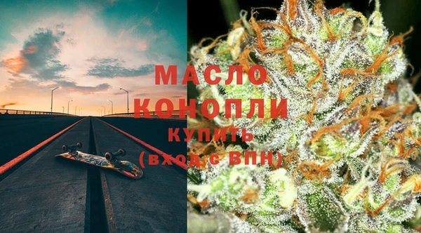 амфетамин Усолье-Сибирское