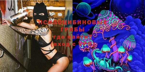 амфетамин Усолье-Сибирское