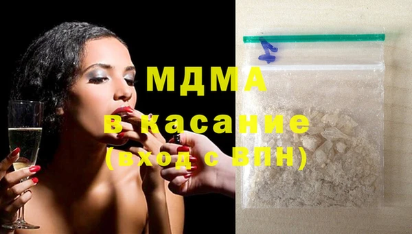 бутик Усмань