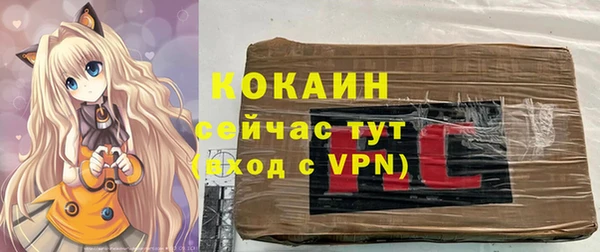 герыч Усинск
