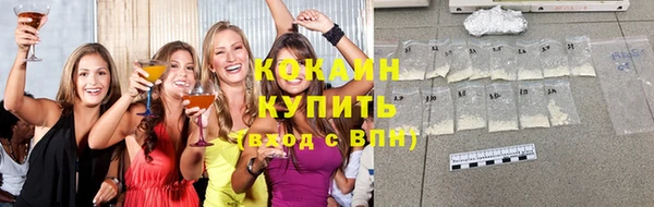 герыч Усинск
