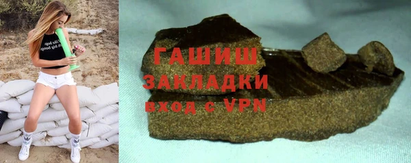 бутик Усмань