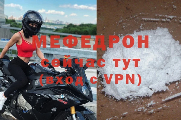 бутик Усмань
