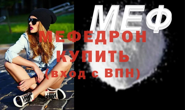 амфетамин Усолье-Сибирское