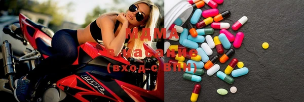 бутик Усмань