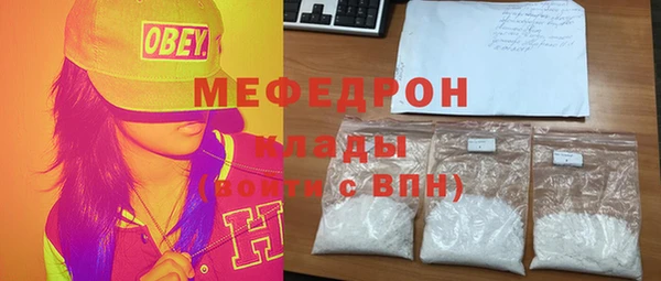 бутик Усмань
