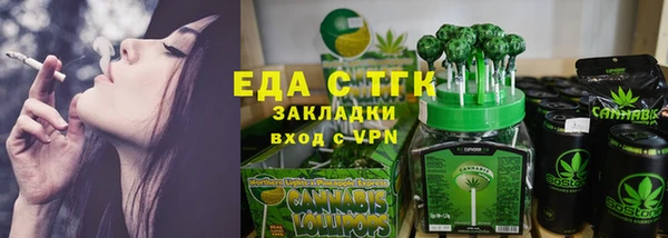 амфетамин Усолье-Сибирское